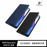 DUX DUCIS OPPO Reno 8 5G SKIN Pro 皮套【APP下單4%點數回饋】