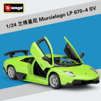 Bburago 1:24 Lamborghini Murcielago LP670-4 Sv Hợp Kim Thể Thao Xe Mô Hình Diecast Kim Loại Đồ Chơi 