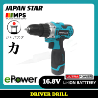 JAPAN STAR GERUDI PEMUTAR DRIVER DRILL 16.8V BATTERY HAND DRILL HEAVY DUTY - Electric