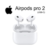 [預購6/25出貨] Apple AirPods Pro 二代 (USB-C)