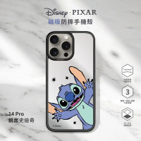 【迪士尼】iPhone 14 Pro 磁吸MagSafe防摔手機殼/保護殼(維尼/三眼怪/史迪奇)-鏡面史迪奇