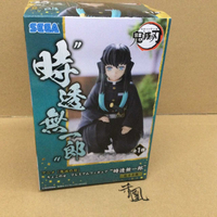 【現貨】鬼滅之刃 霞柱 時透 無一郎 柱和會議 SEGA 景品 公仔 【代理版】【岡山 玩具糾糾】