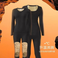 免運/快速出貨 保暖上衣女 黑金鎖溫石墨烯男女保暖內衣德絨黑金貼片沸騰衣發熱秋衣保暖套裝