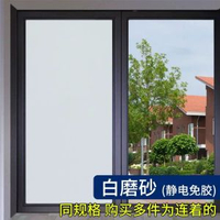玻璃貼紙隔熱膜窗戶遮光透光不透明人太陽膜反光防偷窺隱私高階感