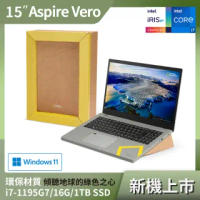 【Acer 宏碁】福利品 AV15-51R-73AP 15.6吋環保輕薄筆電-灰(i7-1195G7/16G/1TB SSD/Win11)
