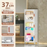 德國浴室置物架化妝室夾縫收納櫃收納櫃廁所窄縫置物櫃免安裝窄櫃