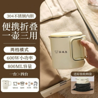 110V美規迷你電熱水壺折疊燒水杯煮面歐洲日本臺灣旅行不銹鋼跨境