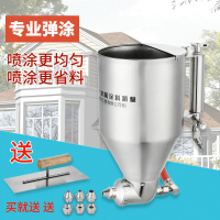 噴槍 外墻真石漆噴槍 硅藻泥噴壺 膩子粉噴涂槍 建筑涂料乳膠漆噴槍 交換禮物