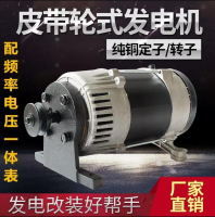 柴油汽油通用全銅皮帶輪發電機23千瓦8KW大功率改裝小型家用交流