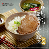 【巧食家】特選嫩煎里肌肉排X2盒(500g/5片/盒)