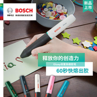 熱熔膠筆條棒全自動無線充電膠槍家用多功能兒童手工創意DIY【七號小鋪】