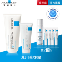 【理膚寶水】momo獨家★B5+全面修復霜200ml + B5+全面修復霜100ml_A(乾燥泛紅/暗沉瑕疵)