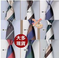 來福，k1365領帶8cm花紋拉鍊領帶領帶寬版領帶，售170元