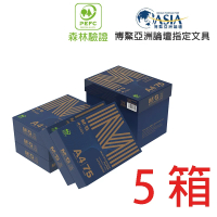 A4 影印紙 75g A4紙原箱 【5箱】