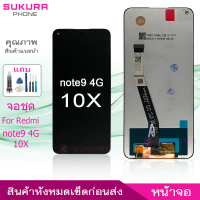 จอชุด สำหรับ Redmi 10X note9 4G 5G หน้าจอ Redmi 10X note9 4G note9 5G จอ LCD Redmi 10X note9 4G note