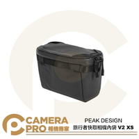 ◎相機專家◎ PEAK DESIGN 旅行者快取相機內袋 V2 XS 二代 相機包 可拆隔層 可搭背帶 隨身包 公司貨【跨店APP下單最高20%點數回饋】