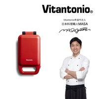 【Vitantonio】厚燒熱壓三明治機(番茄紅)★公司貨★