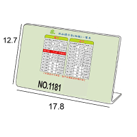 文具通 5x7 L型壓克力商品標示架/相框/價目架 橫式 17.8x12.7cm NO.1181