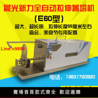 【台灣公司 超低價】晨光新力全自動電動拉伸薯塔機手動搖旋風土豆全商用非紅薯去皮機
