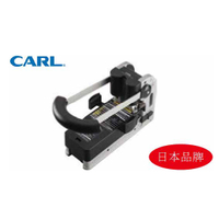 CARL二孔強力打孔機HD-530N