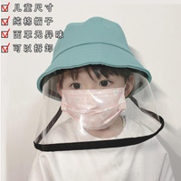防飛沫帽兒童出行防疫素色漁夫帽帶面罩透明防飛沫防護臉罩拉鍊可拆卸男女