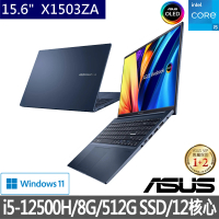 【ASUS 華碩】VivoBook X1503ZA 15.6吋 OLED 12核心輕薄筆電-午夜藍(i5-12500H/8G/512G SSD/W11)
