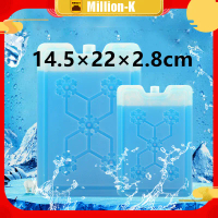 Mini ice gel pack Ice Pack Besar Blue Ice Pack 14.5x22x2.8cm