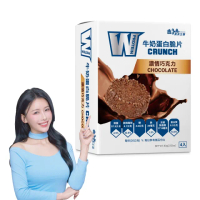 【義美生醫】W PROTEIN牛奶蛋白脆片4入-濃情巧克力(20g*4包/盒；高蛋白點心、運動前後、餅乾)