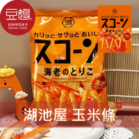 【豆嫂】日本零食 湖池屋 大猩猩餓了濃厚玉米條(多口味)