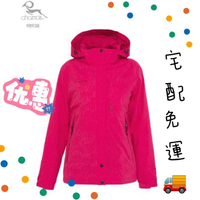 CHAMOIS義大利戶外頂尖時尚工藝高機能女外套