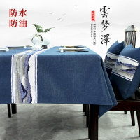 新款棉麻防水臺布客廳方形桌布中國風會議桌防塵蓋布