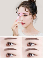 主義畫眉神器女眉卡眉毛貼眉筆修眉刀抖音懶人初學者套裝 格蘭小舖 全館免運