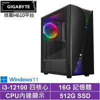 技嘉H610平台[戰地幻獸W]i3-12100/16G/512G_SSD/Win11