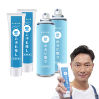 【寶媽咪】買2贈2壁癌專家防水補牆膏+壁癌噴霧(不泛黃/牆面修補膏/補土膏/裂縫/牆壁補牆膏)