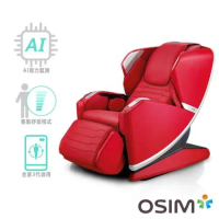 OSIM 減壓養身椅 OS-8218 (按摩椅/全身按摩)