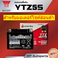 รับประกัน 365 วัน ปีแท้ แบตเตอรี่ 12V 5Ah แบตเตอรี่มอเตอร์ไซค์ YTZ5s 12V แบตเตอรี่แห้ง แบต เวฟ110i s