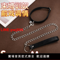 {台灣公司 可開發票}sm道具挑逗男人套裝眼罩項圈分腿器捆綁女王調教男奴腳鐐情趣用品