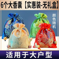 驅蚊香包香囊中藥艾草艾葉防蚊草藥包嬰兒寶寶隨身持久掛件驅蟲袋
