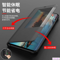 華為手機殼 Huawei Mate 20  20 Pro  20 X 20X 商務智能窗口手機保護皮套 頭層真皮