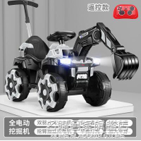 玩具車電動挖掘機遙控兒童工程車挖土機可坐人可騎推桿挖機超大號