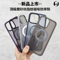 O-one軍功II 磨砂磁石防摔殼 保護殼 APPLE iPhone16 系列 新款上市