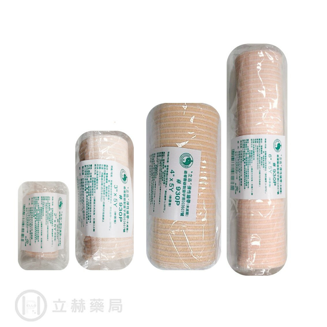 彈力自黏繃帶的價格推薦 - 2024年1月| 比價比個夠BigGo