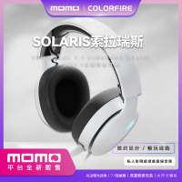 【七彩虹Colorful】索拉瑞斯虛擬7.1聲道電競耳機(白色)
