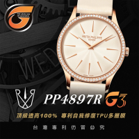 【RX8-G3第7代保護膜】百達翡麗Patek Philippe膠帶款2-1系列(含鏡面、外圈)腕錶、手錶貼膜(不含手錶)