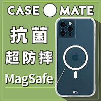 美國 Case●Mate iPhone 12 Pro Max Tough Clear Plus 環保抗菌防摔加強MagSafe版手機保護殼