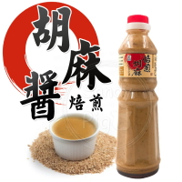 欣雅和風醬 芥末 柚子 芝麻 600ml  1000ml 和風沙拉醬料 沙拉 和風醬 欣雅
