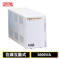 PCM 科風 UPS KIN-3000AP 在線互動式 不斷電系統 110V 220V