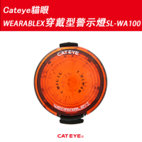 Cateye貓眼WEARABLEX穿戴型警示燈SL-WA100