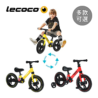 Lecoco 義大利旗艦版成長型兒童車/滑步車/學步車/騎乘玩具 旅行家系列 (多色可選)