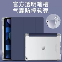 適用2025聯想小新pad保護套11英寸帶筆槽pro11.5平板電腦plus軟殼